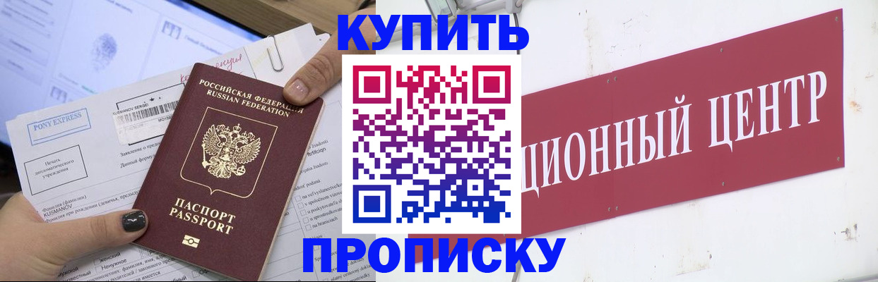 прописка поиск в Дятьково