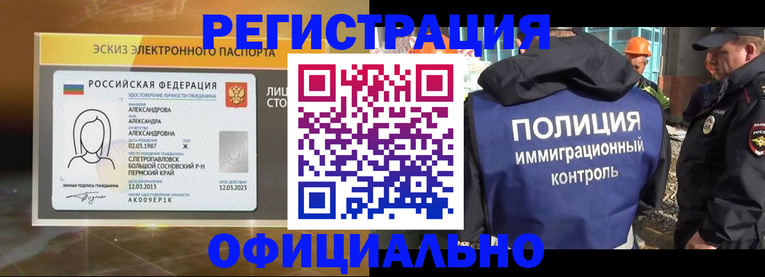 прописка поиск в Дятьково