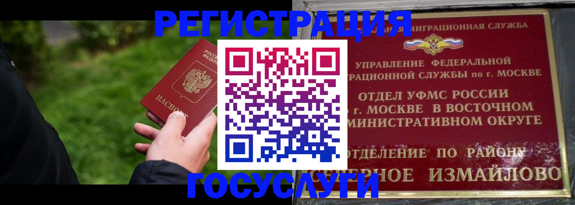 временная регистрация поиск в Дятьково