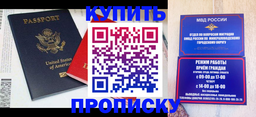 где прописаться в Дятьково