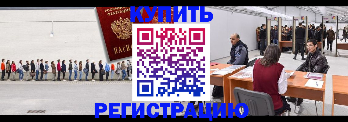 временная регистрация госуслуги в Дятьково