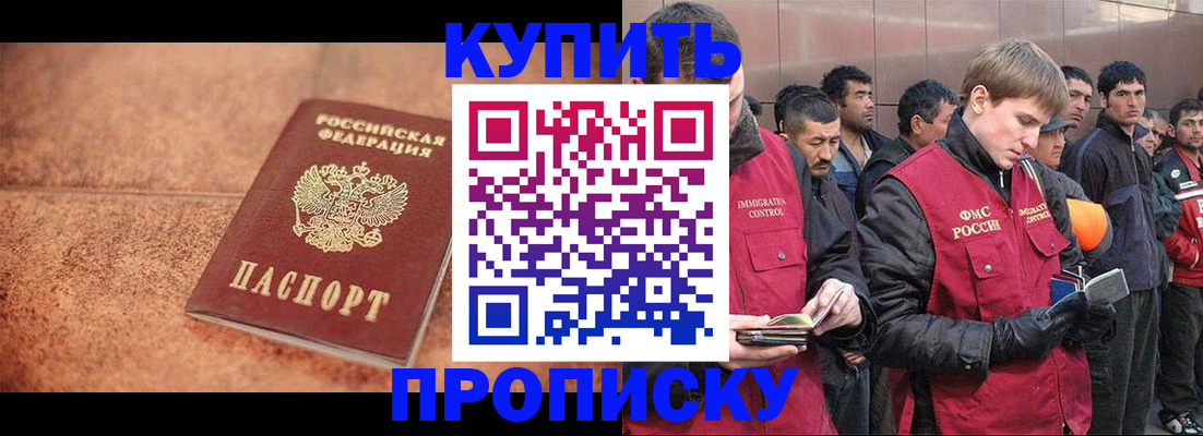 где прописаться в Дятьково